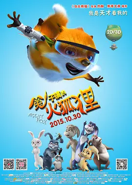 狠狠色伊人亚洲综合成人